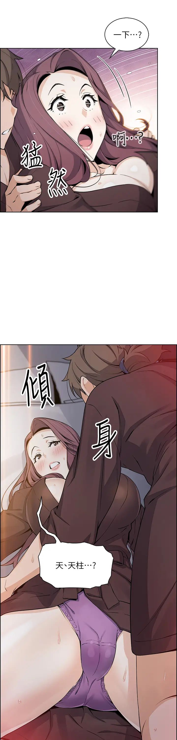 [韩国漫画] 卖豆腐的母女们 剧情,熟女人妻,巨乳大奶,女学生#[52P]-39