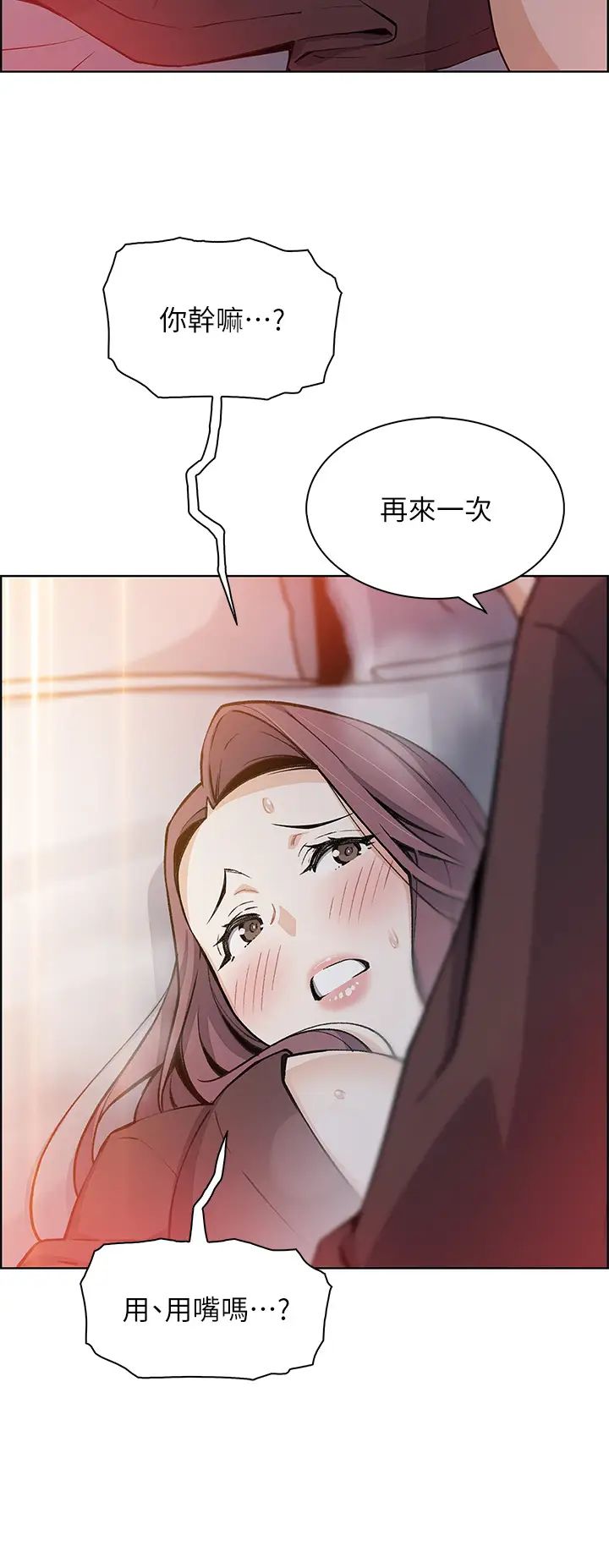 [韩国漫画] 卖豆腐的母女们 剧情,熟女人妻,巨乳大奶,女学生#[52P]-40
