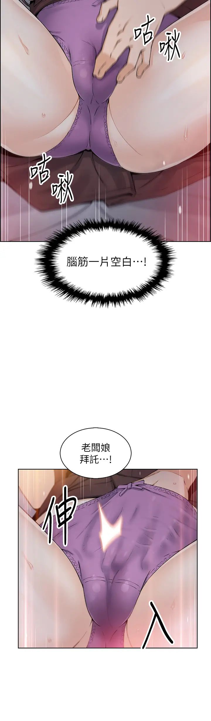[韩国漫画] 卖豆腐的母女们 剧情,熟女人妻,巨乳大奶,女学生#[52P]-46
