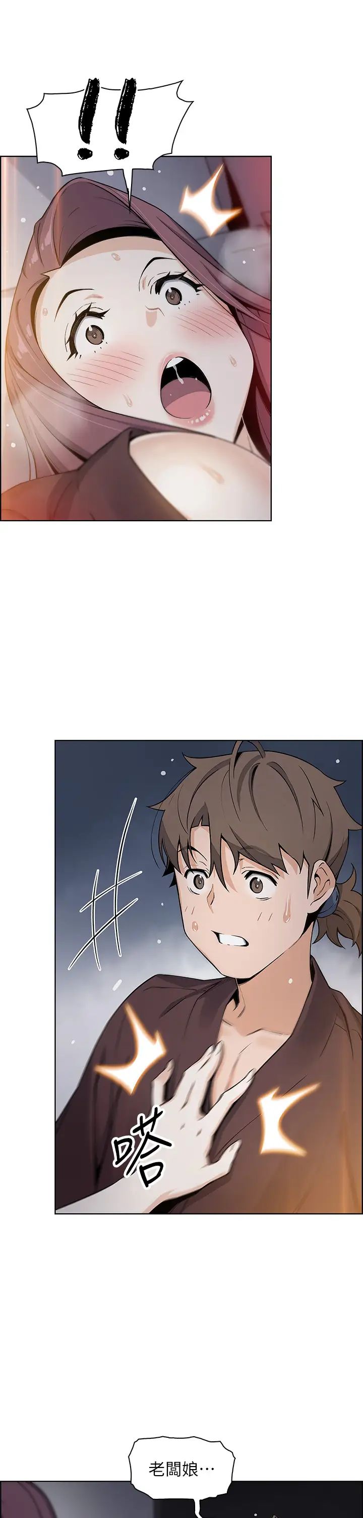 [韩国漫画] 卖豆腐的母女们 剧情,熟女人妻,巨乳大奶,女学生#[52P]-47