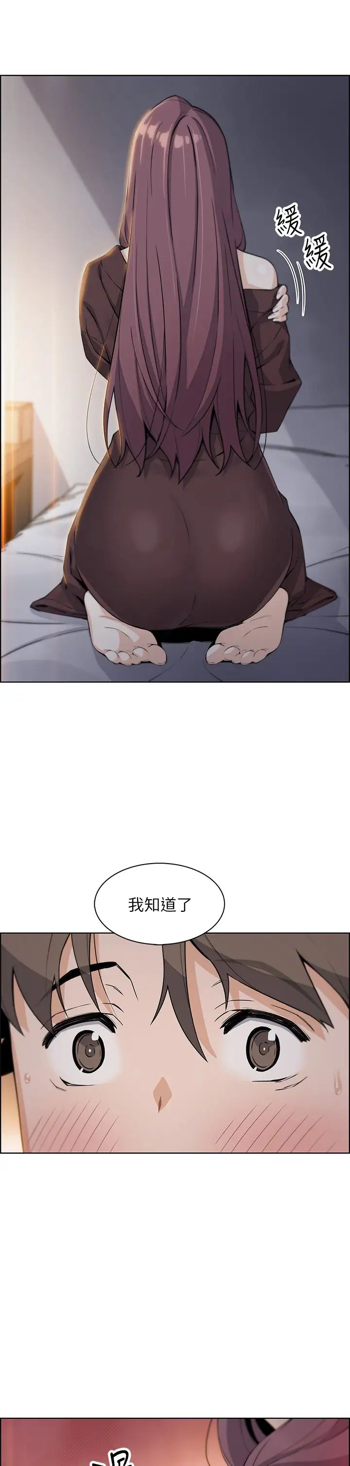[韩国漫画] 卖豆腐的母女们 剧情,熟女人妻,巨乳大奶,女学生#[52P]-49