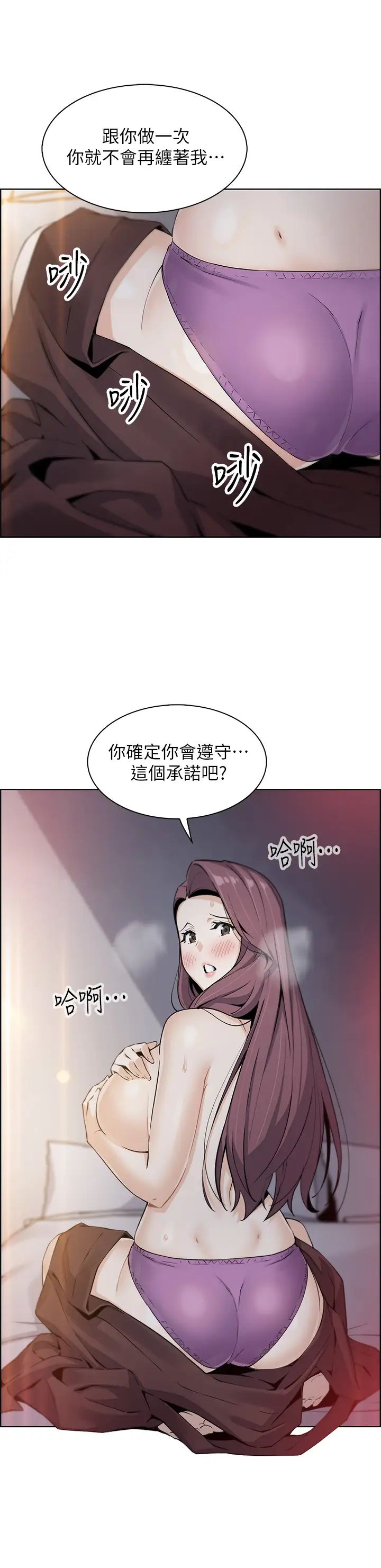 [韩国漫画] 卖豆腐的母女们 剧情,熟女人妻,巨乳大奶,女学生#[52P]-51
