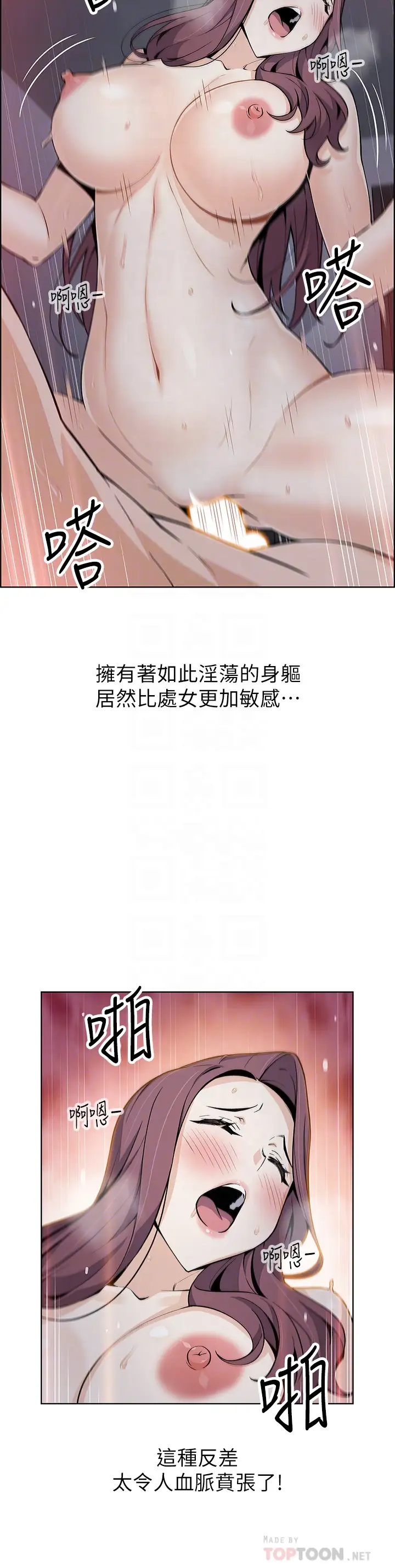 [韩国漫画] 卖豆腐的母女们 剧情,熟女人妻,巨乳大奶,女学生#[51P]-10