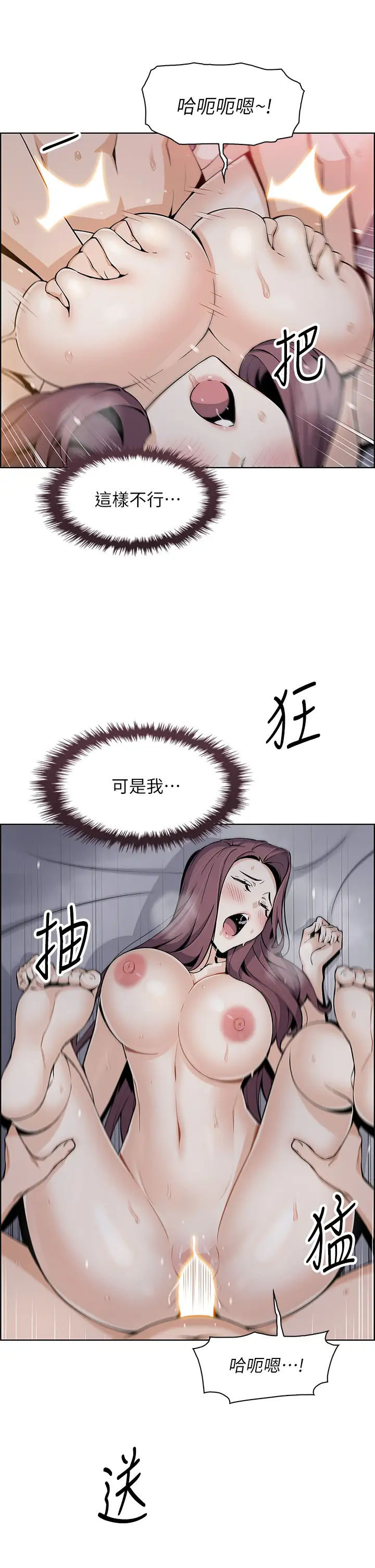 [韩国漫画] 卖豆腐的母女们 剧情,熟女人妻,巨乳大奶,女学生#[51P]-15