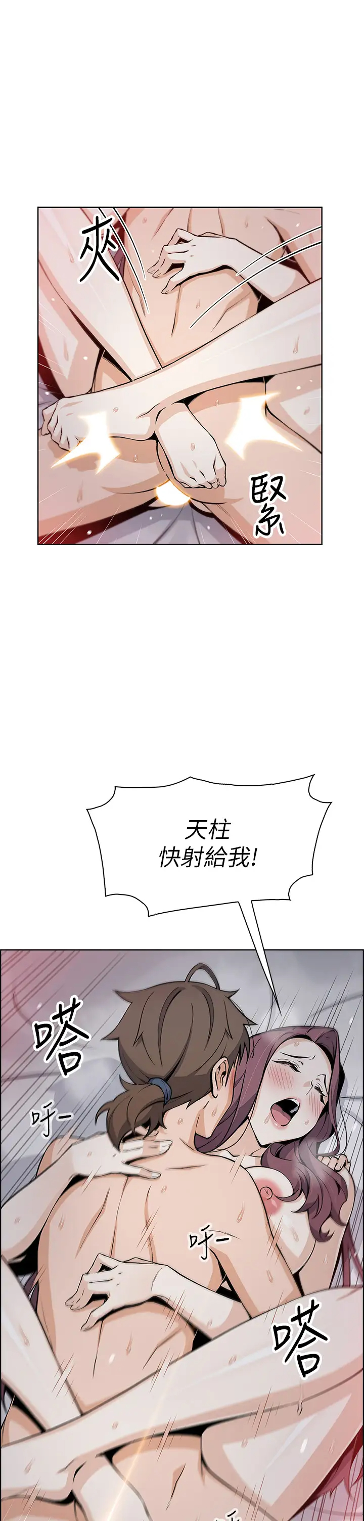 [韩国漫画] 卖豆腐的母女们 剧情,熟女人妻,巨乳大奶,女学生#[51P]-17
