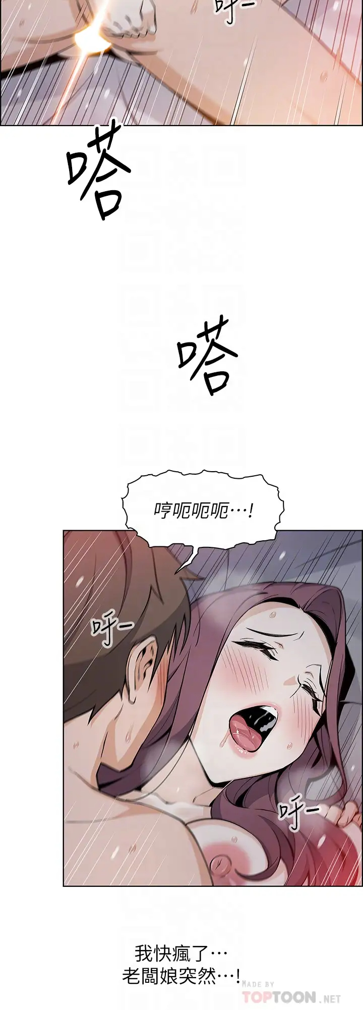 [韩国漫画] 卖豆腐的母女们 剧情,熟女人妻,巨乳大奶,女学生#[51P]-18
