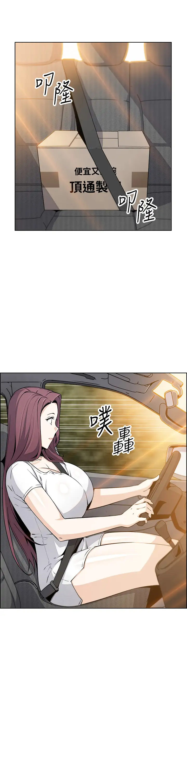 [韩国漫画] 卖豆腐的母女们 剧情,熟女人妻,巨乳大奶,女学生#[51P]-25