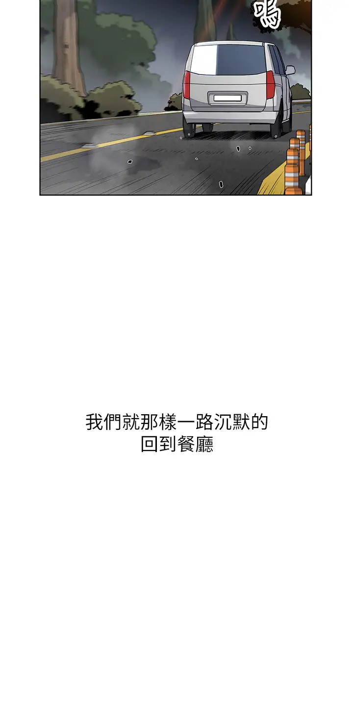 [韩国漫画] 卖豆腐的母女们 剧情,熟女人妻,巨乳大奶,女学生#[51P]-28