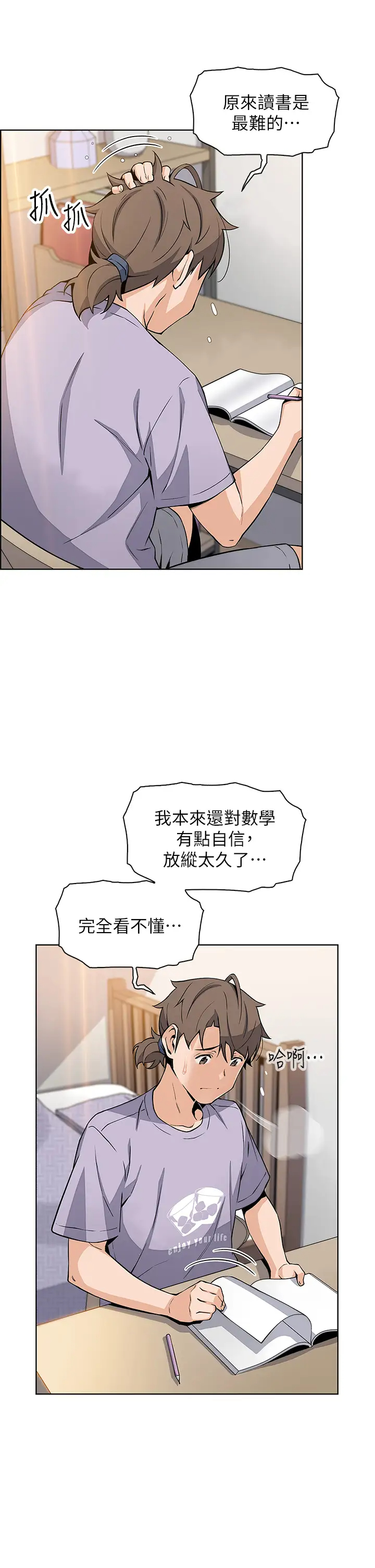 [韩国漫画] 卖豆腐的母女们 剧情,熟女人妻,巨乳大奶,女学生#[51P]-36