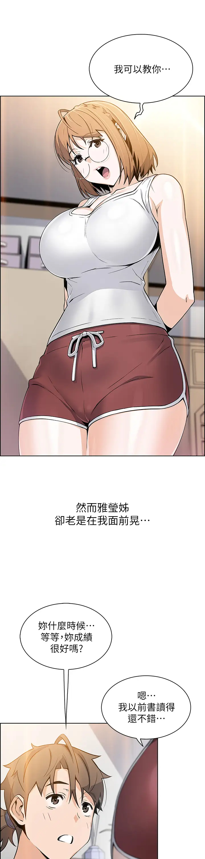 [韩国漫画] 卖豆腐的母女们 剧情,熟女人妻,巨乳大奶,女学生#[51P]-38