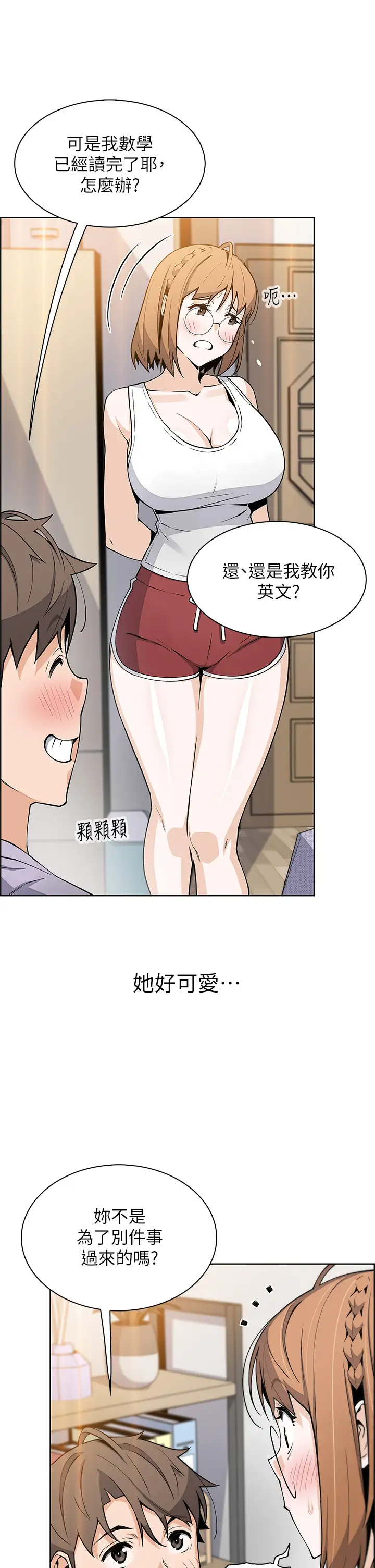 [韩国漫画] 卖豆腐的母女们 剧情,熟女人妻,巨乳大奶,女学生#[51P]-40