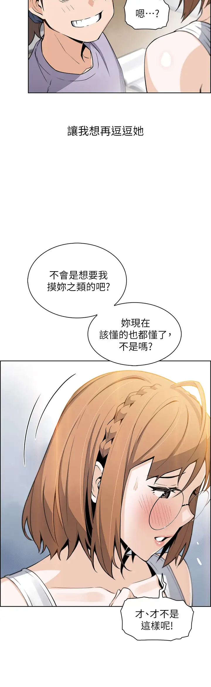 [韩国漫画] 卖豆腐的母女们 剧情,熟女人妻,巨乳大奶,女学生#[51P]-41