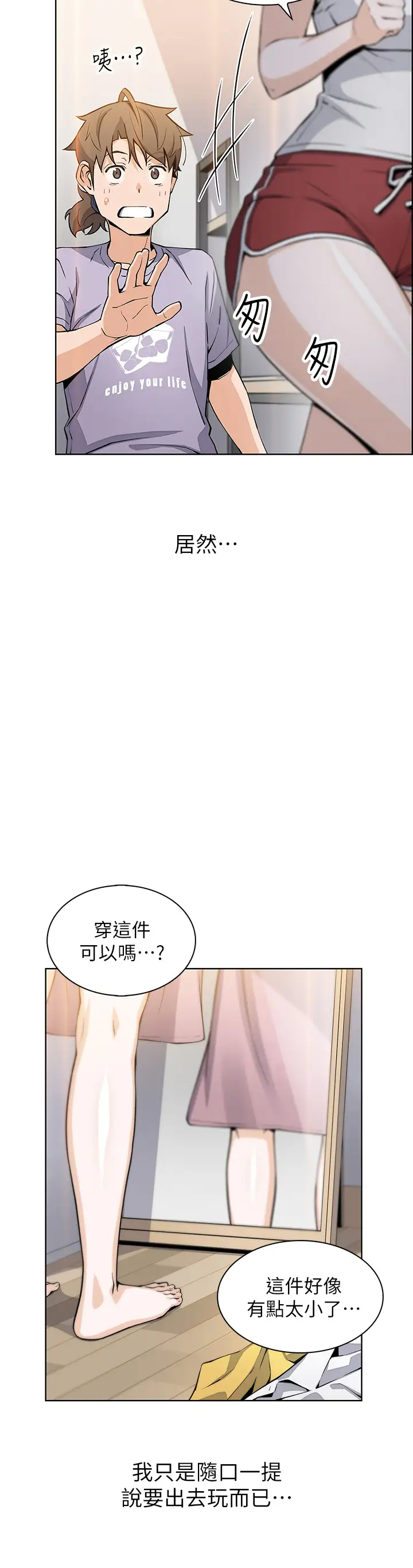 [韩国漫画] 卖豆腐的母女们 剧情,熟女人妻,巨乳大奶,女学生#[51P]-45