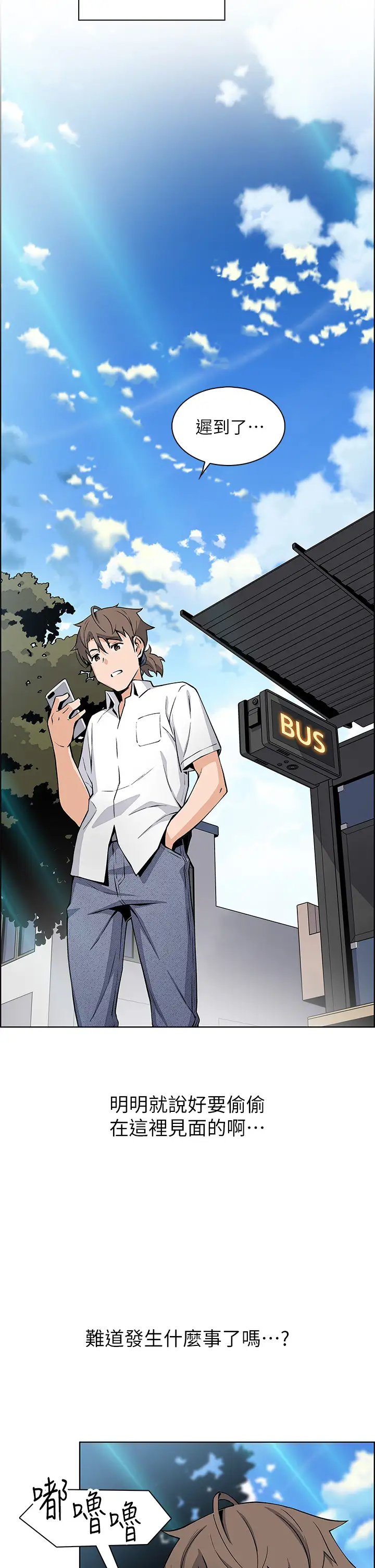 [韩国漫画] 卖豆腐的母女们 剧情,熟女人妻,巨乳大奶,女学生#[51P]-47