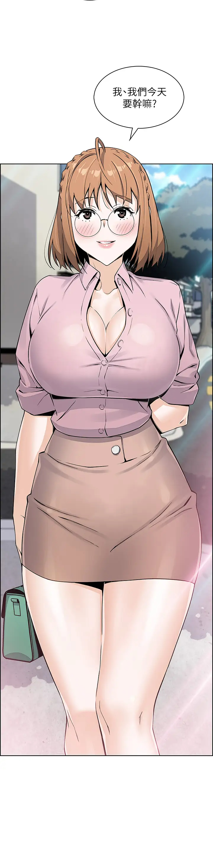 [韩国漫画] 卖豆腐的母女们 剧情,熟女人妻,巨乳大奶,女学生#[51P]-50