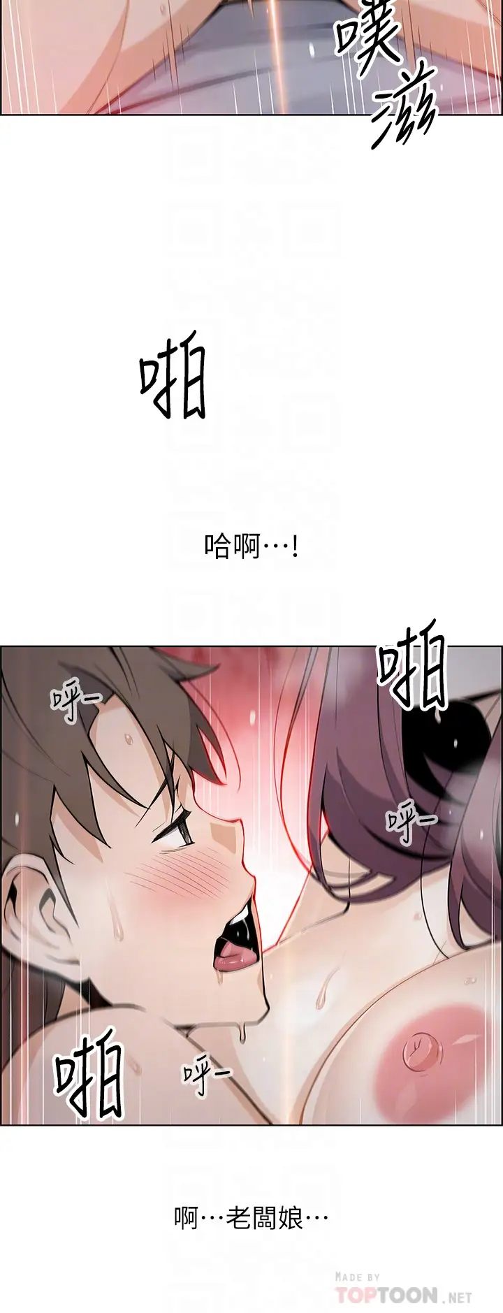[韩国漫画] 卖豆腐的母女们 剧情,熟女人妻,巨乳大奶,女学生#[51P]-8