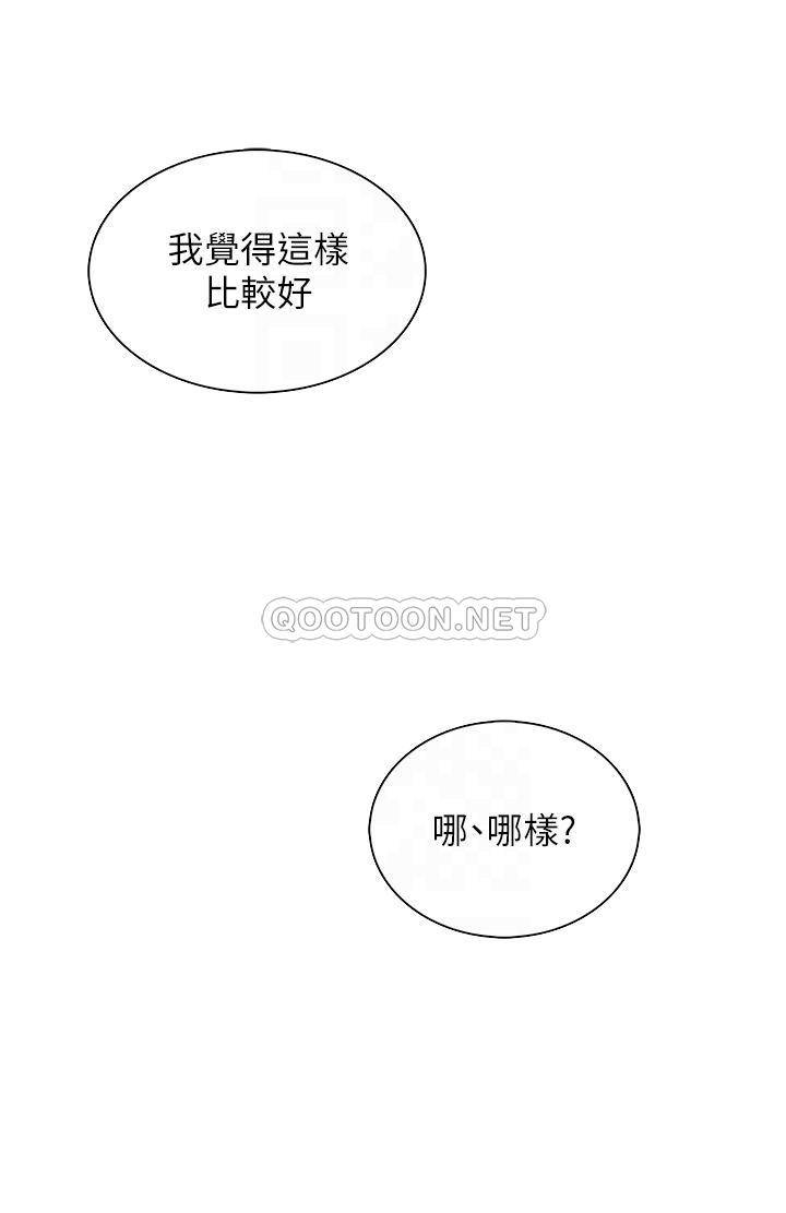 [韩国漫画] 卖豆腐的母女们 剧情,熟女人妻,巨乳大奶,女学生#[50P]-10