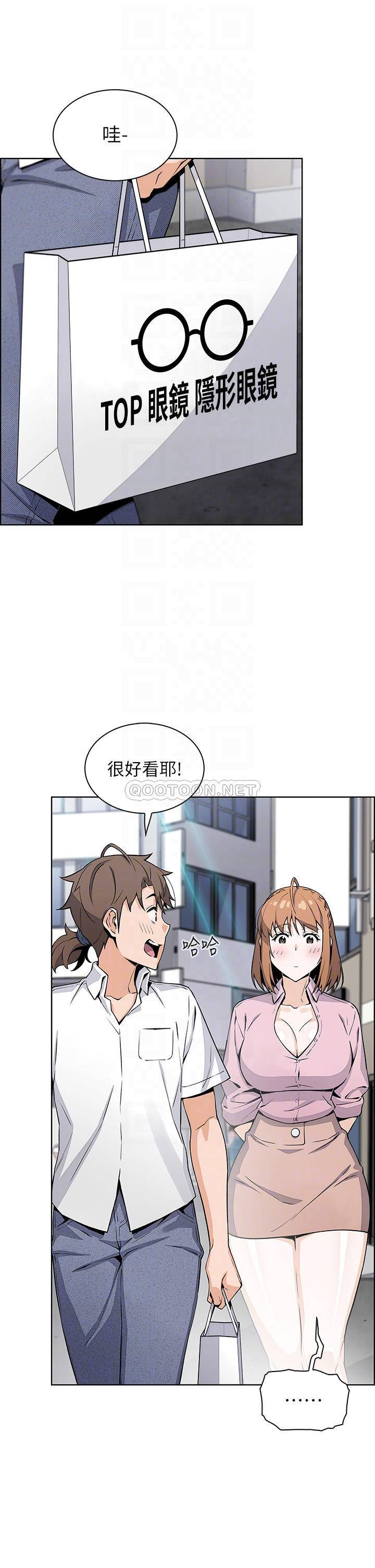 [韩国漫画] 卖豆腐的母女们 剧情,熟女人妻,巨乳大奶,女学生#[50P]-12