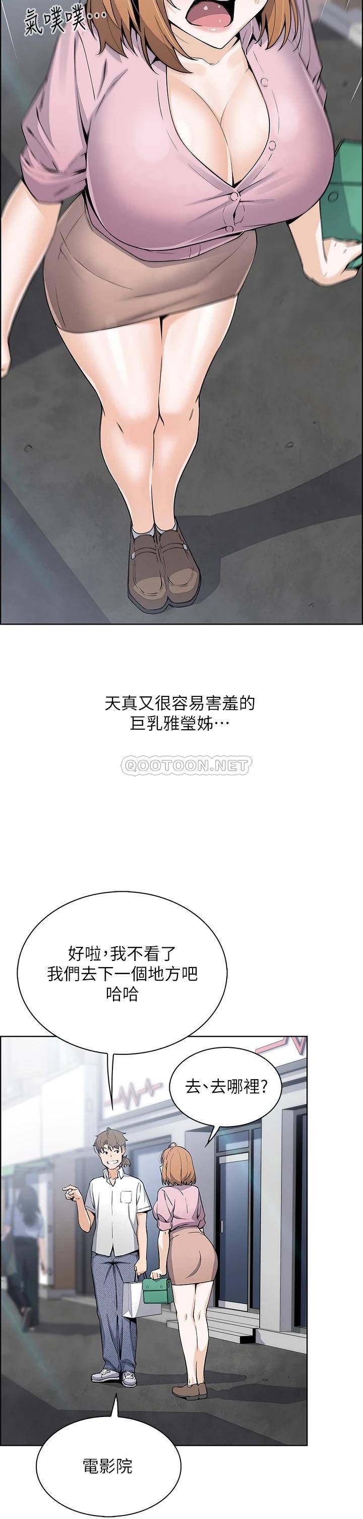 [韩国漫画] 卖豆腐的母女们 剧情,熟女人妻,巨乳大奶,女学生#[50P]-15