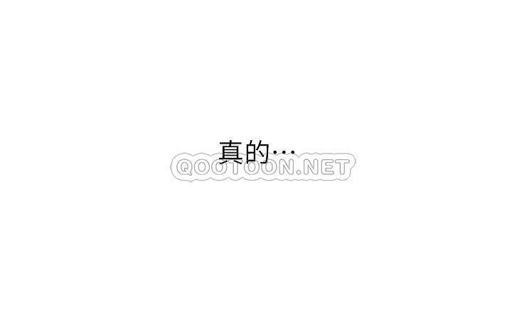 [韩国漫画] 卖豆腐的母女们 剧情,熟女人妻,巨乳大奶,女学生#[50P]-16