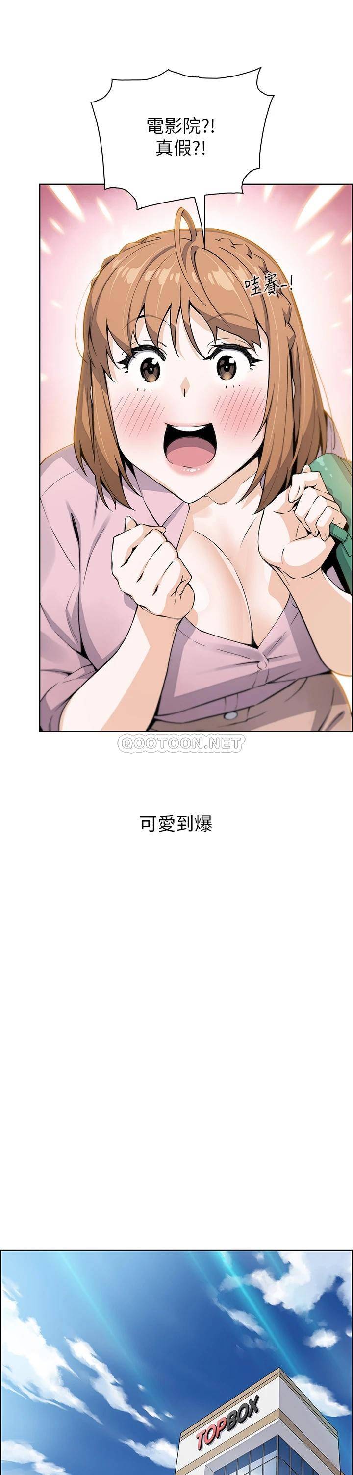 [韩国漫画] 卖豆腐的母女们 剧情,熟女人妻,巨乳大奶,女学生#[50P]-17