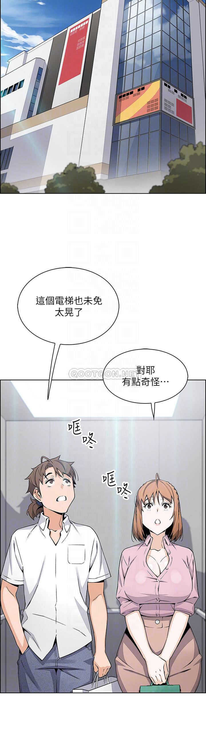 [韩国漫画] 卖豆腐的母女们 剧情,熟女人妻,巨乳大奶,女学生#[50P]-18