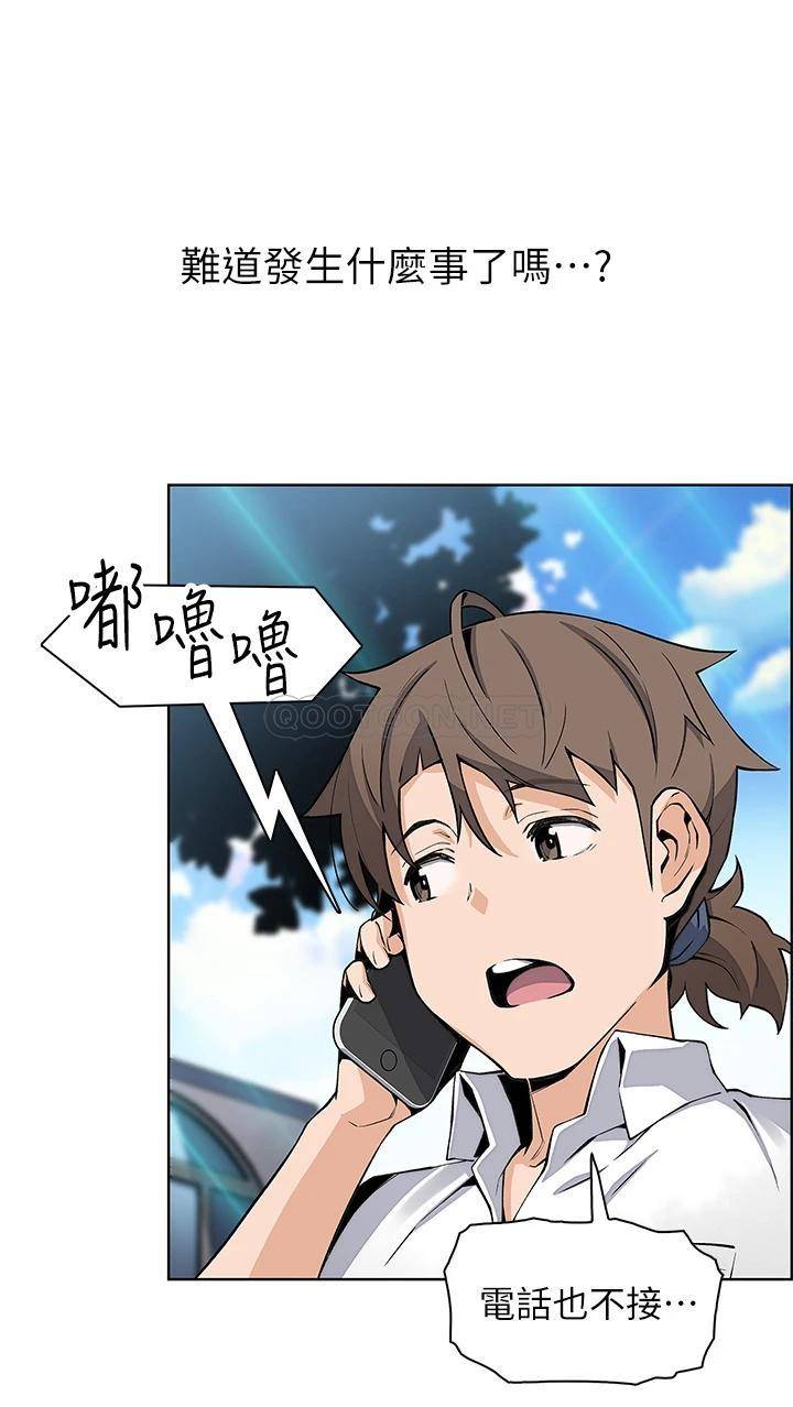 [韩国漫画] 卖豆腐的母女们 剧情,熟女人妻,巨乳大奶,女学生#[50P]-2