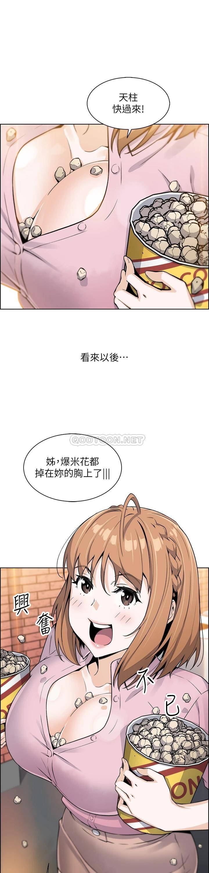 [韩国漫画] 卖豆腐的母女们 剧情,熟女人妻,巨乳大奶,女学生#[50P]-21