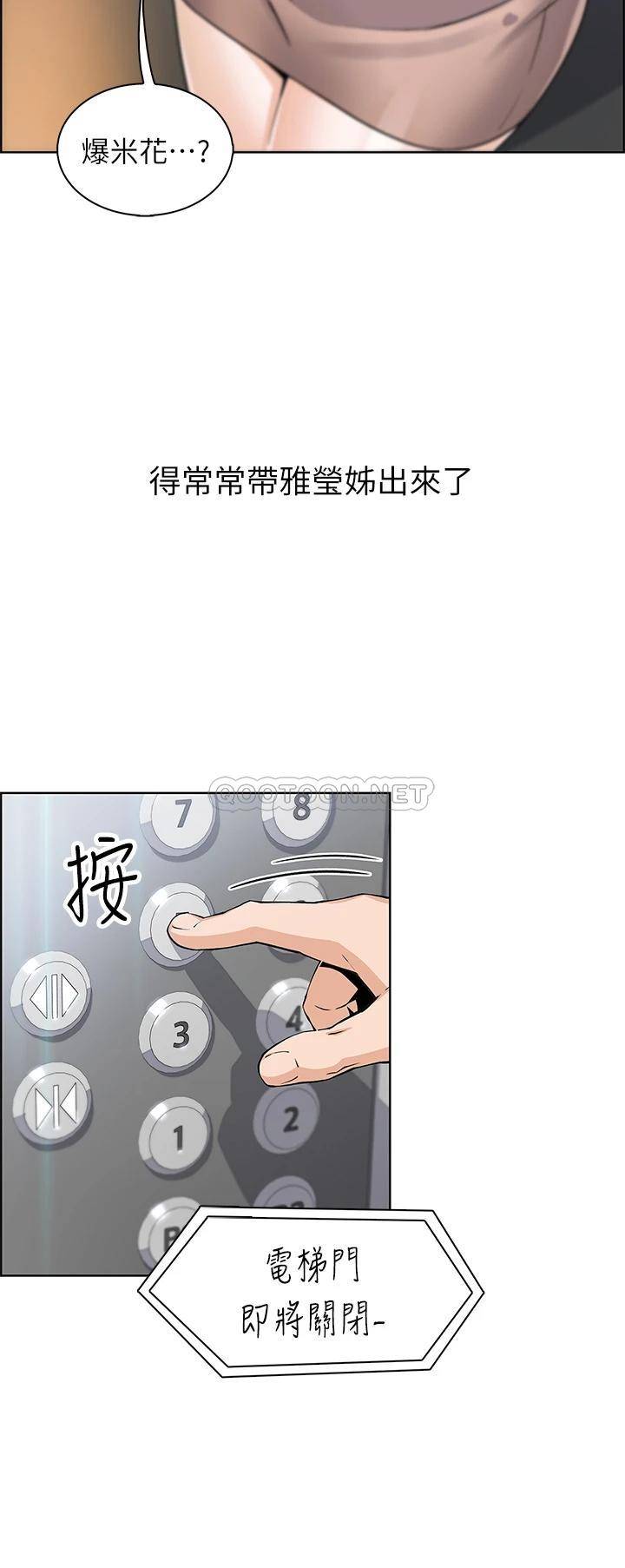 [韩国漫画] 卖豆腐的母女们 剧情,熟女人妻,巨乳大奶,女学生#[50P]-22