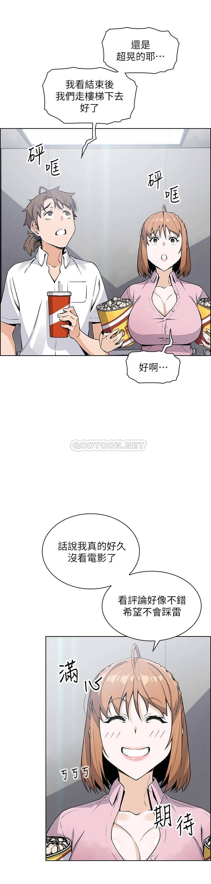 [韩国漫画] 卖豆腐的母女们 剧情,熟女人妻,巨乳大奶,女学生#[50P]-23