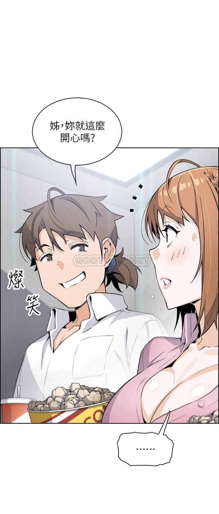 [韩国漫画] 卖豆腐的母女们 剧情,熟女人妻,巨乳大奶,女学生#[50P]-24