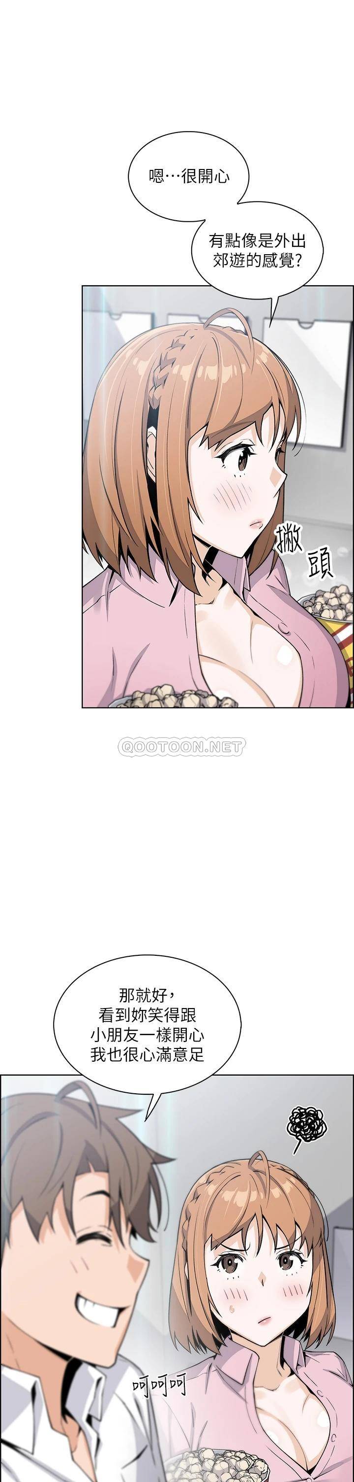 [韩国漫画] 卖豆腐的母女们 剧情,熟女人妻,巨乳大奶,女学生#[50P]-25
