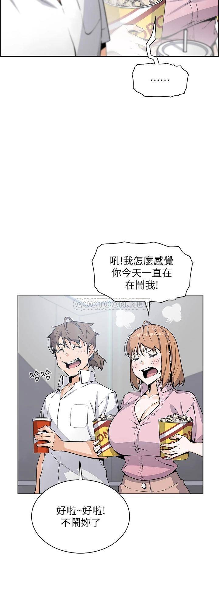 [韩国漫画] 卖豆腐的母女们 剧情,熟女人妻,巨乳大奶,女学生#[50P]-26