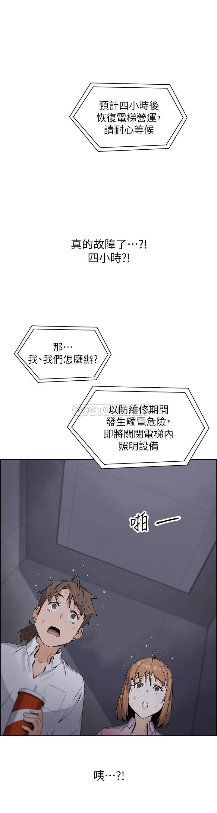 [韩国漫画] 卖豆腐的母女们 剧情,熟女人妻,巨乳大奶,女学生#[50P]-28