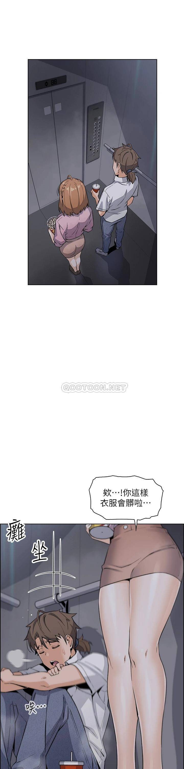 [韩国漫画] 卖豆腐的母女们 剧情,熟女人妻,巨乳大奶,女学生#[50P]-29