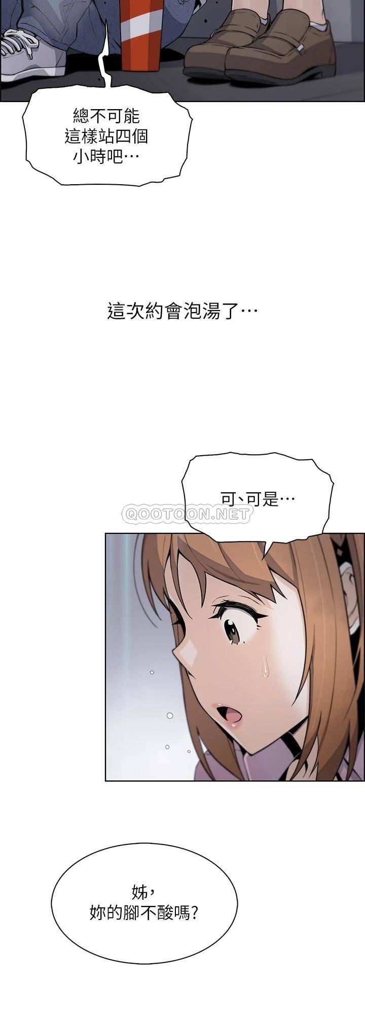 [韩国漫画] 卖豆腐的母女们 剧情,熟女人妻,巨乳大奶,女学生#[50P]-30