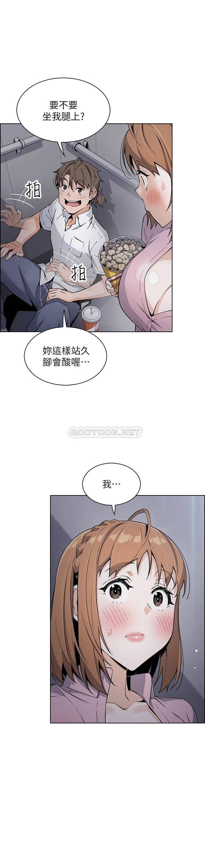 [韩国漫画] 卖豆腐的母女们 剧情,熟女人妻,巨乳大奶,女学生#[50P]-31