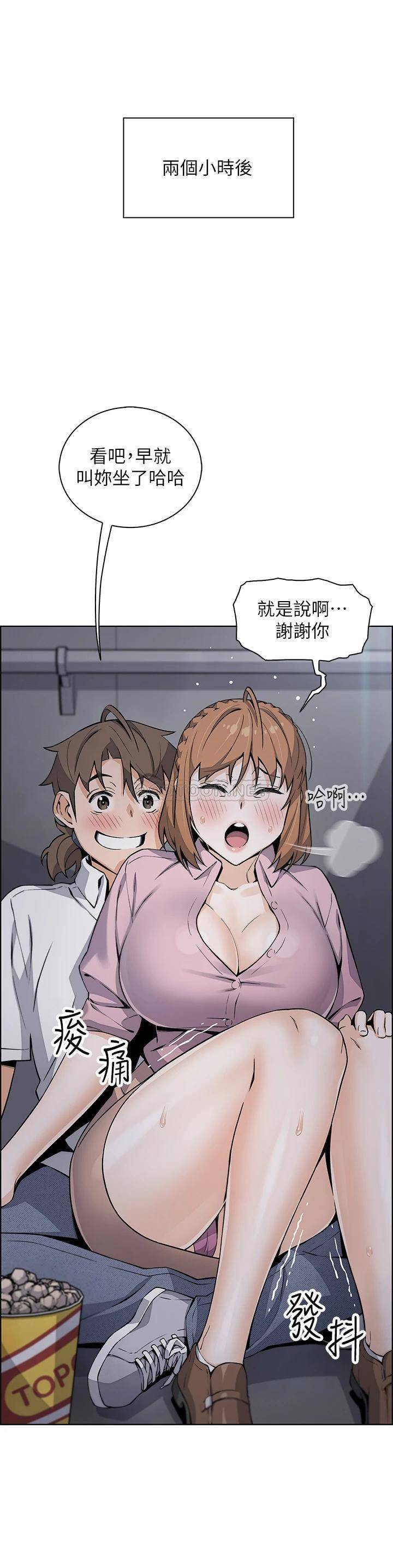 [韩国漫画] 卖豆腐的母女们 剧情,熟女人妻,巨乳大奶,女学生#[50P]-32