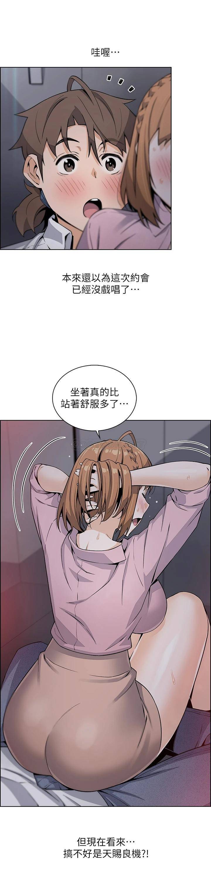 [韩国漫画] 卖豆腐的母女们 剧情,熟女人妻,巨乳大奶,女学生#[50P]-33