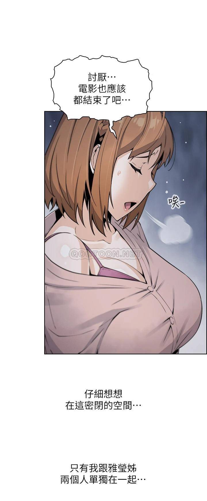 [韩国漫画] 卖豆腐的母女们 剧情,熟女人妻,巨乳大奶,女学生#[50P]-34