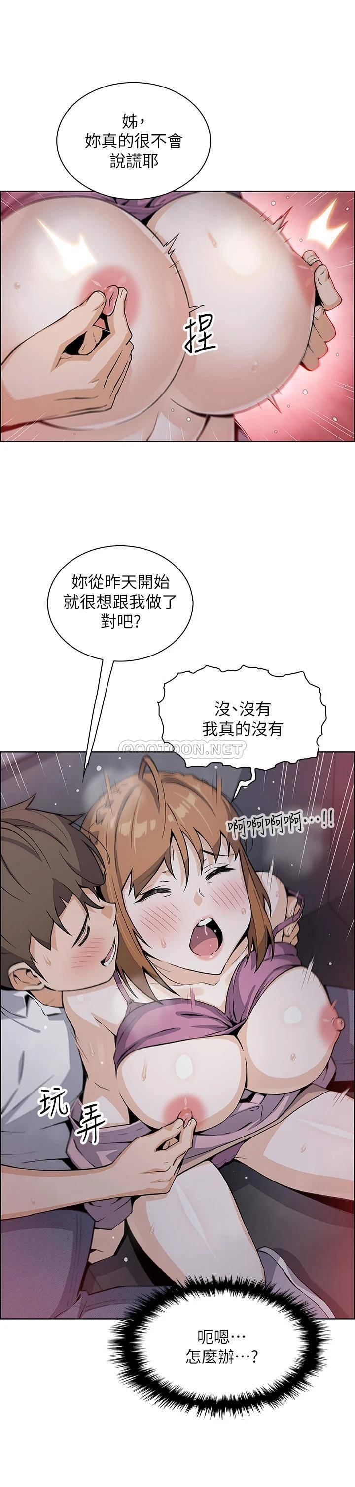 [韩国漫画] 卖豆腐的母女们 剧情,熟女人妻,巨乳大奶,女学生#[50P]-41