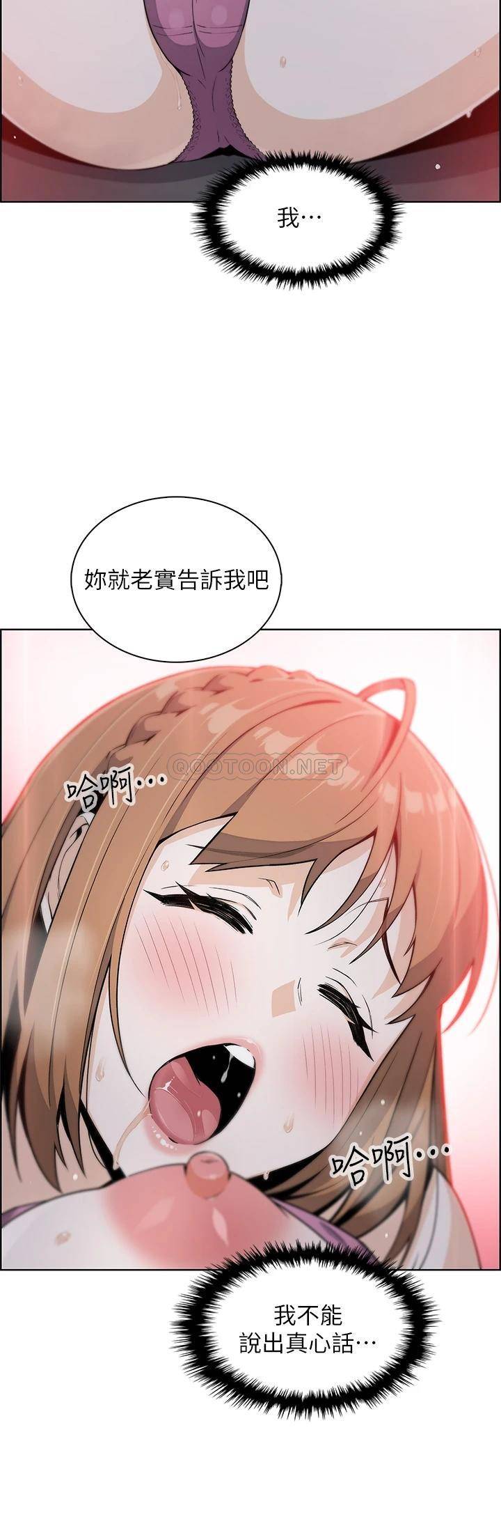 [韩国漫画] 卖豆腐的母女们 剧情,熟女人妻,巨乳大奶,女学生#[50P]-44