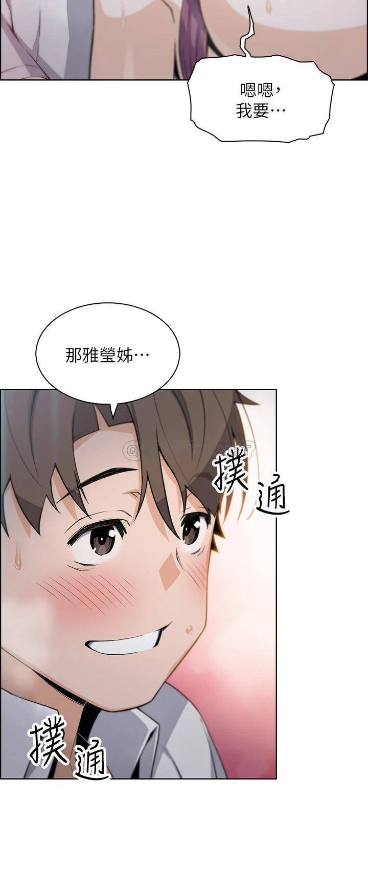 [韩国漫画] 卖豆腐的母女们 剧情,熟女人妻,巨乳大奶,女学生#[50P]-48