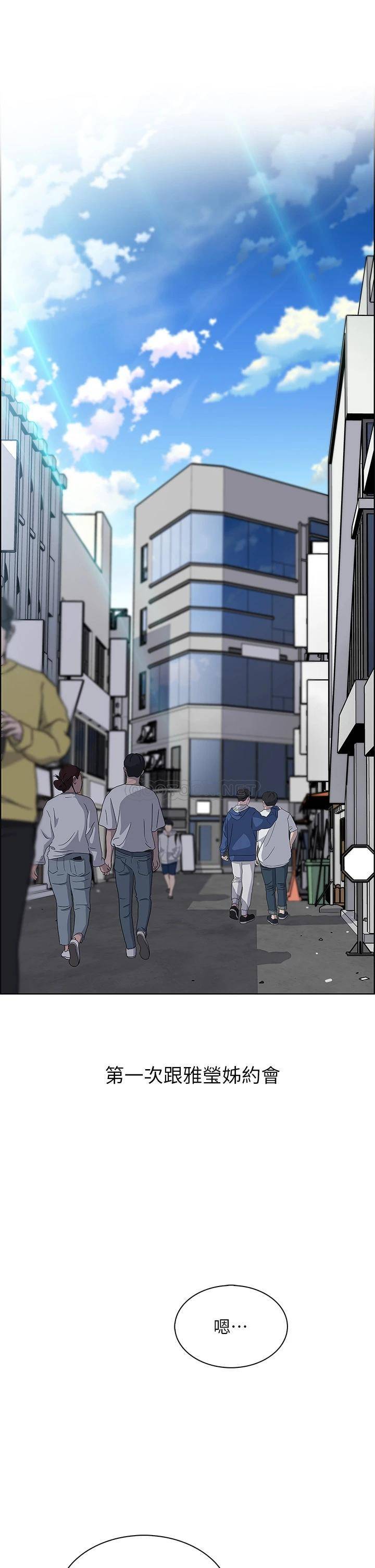 [韩国漫画] 卖豆腐的母女们 剧情,熟女人妻,巨乳大奶,女学生#[50P]-5