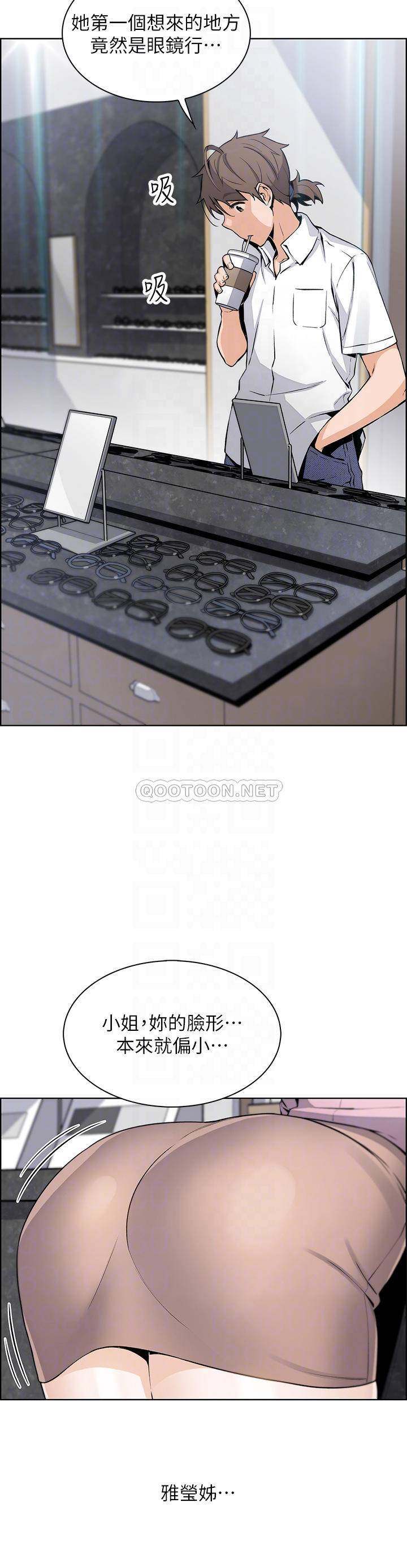 [韩国漫画] 卖豆腐的母女们 剧情,熟女人妻,巨乳大奶,女学生#[50P]-6