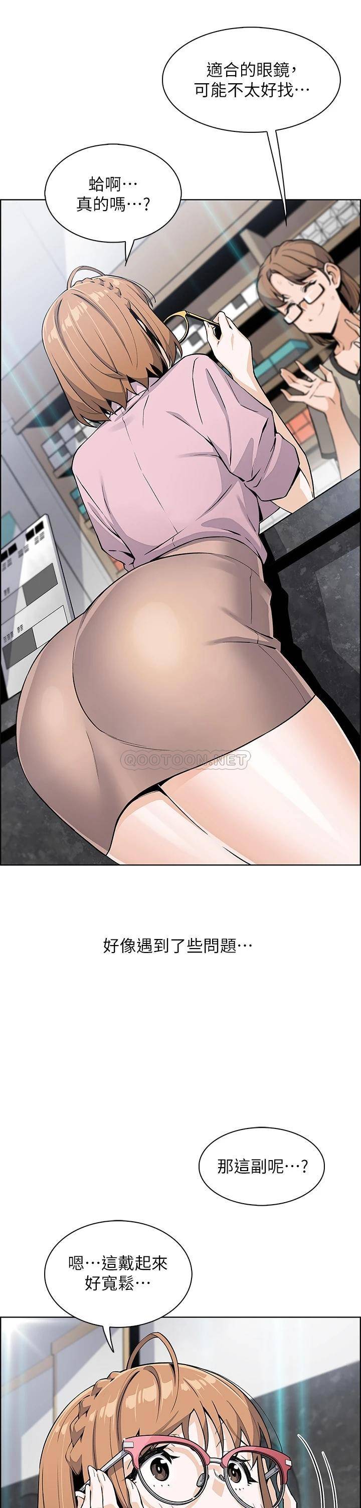 [韩国漫画] 卖豆腐的母女们 剧情,熟女人妻,巨乳大奶,女学生#[50P]-7