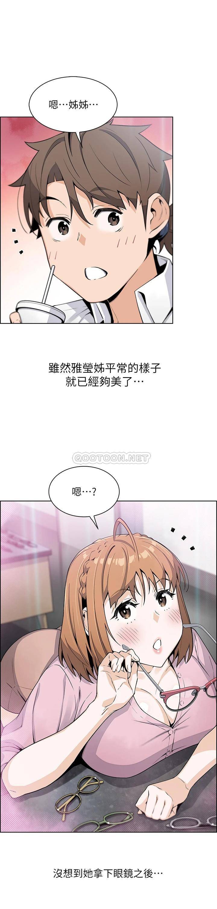 [韩国漫画] 卖豆腐的母女们 剧情,熟女人妻,巨乳大奶,女学生#[50P]-9