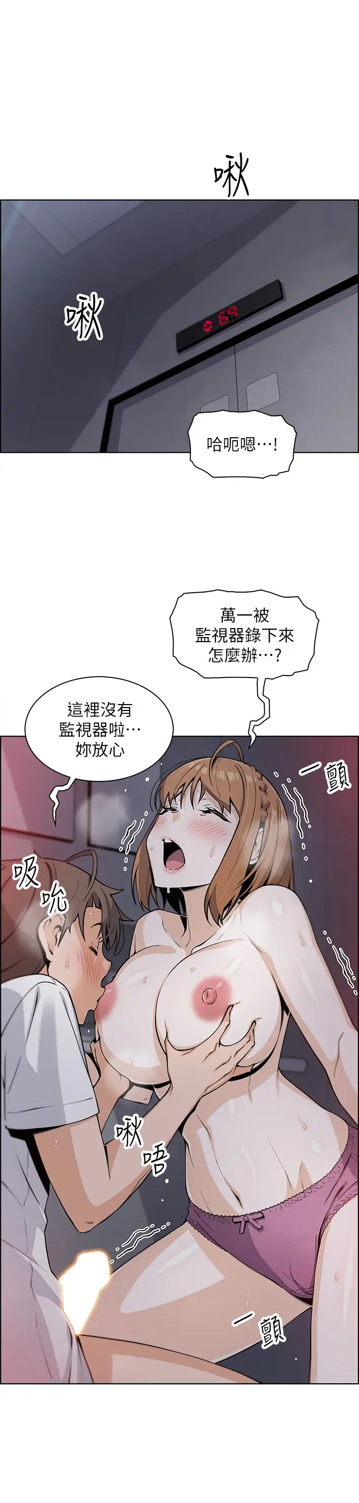 [韩国漫画] 卖豆腐的母女们 剧情,熟女人妻,巨乳大奶,女学生#[49P]-13