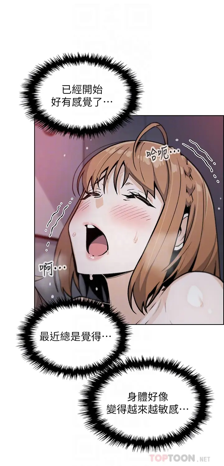 [韩国漫画] 卖豆腐的母女们 剧情,熟女人妻,巨乳大奶,女学生#[49P]-14