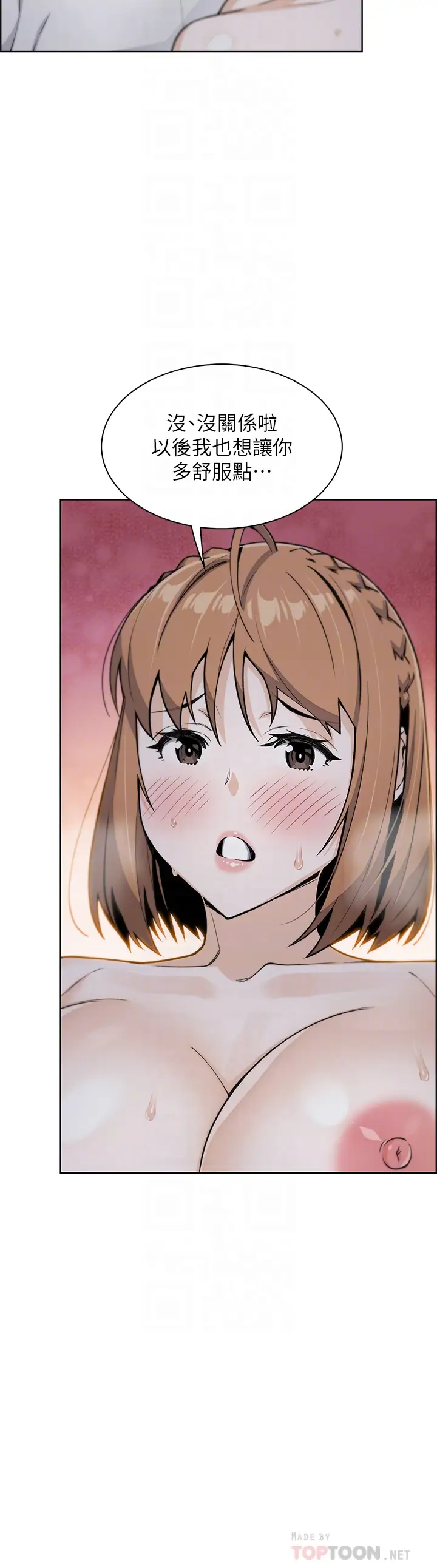 [韩国漫画] 卖豆腐的母女们 剧情,熟女人妻,巨乳大奶,女学生#[49P]-18